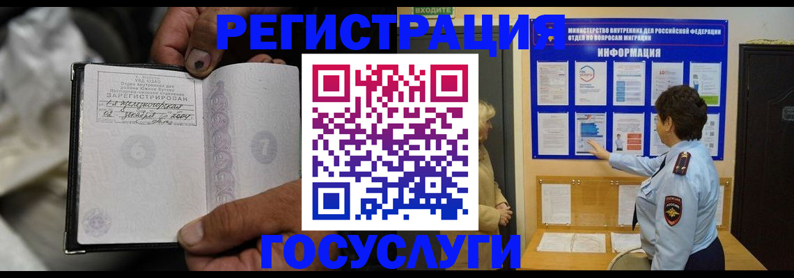 регистрация для школы в Татарске